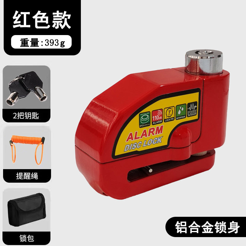 Universal Electric Bike Disc Brake Lock Motorcycle Lock Anti-Theft Bicycle Alarm Disc Brake Lock Mountain Bike Lock Bicycle Lock