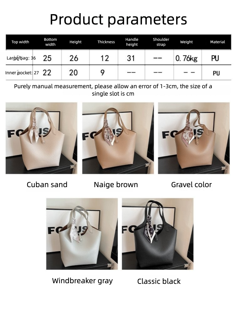 Magnetic Buckle Women's Bag PU Shoulder Bag 2025 Autumn Tote Bag One Size