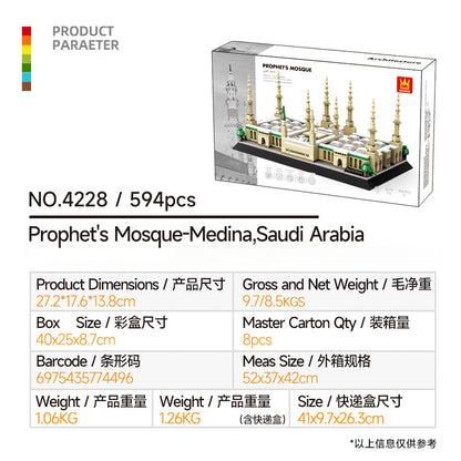 Medina Mosque, Saudi Arabia, Small Particle Building Blocks, Educational Toys