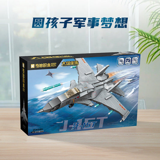 Wonderful Building Blocks KEEPPLEY Great Power Heavy Equipment 99A Main Battle Tank J-20 Fujian Aircraft Carrier J-15 J-10C Toys --- 23201 	       J-15T