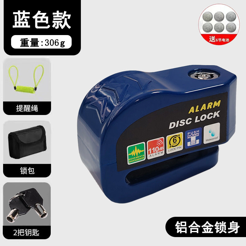 Universal Electric Bike Disc Brake Lock Motorcycle Lock Anti-Theft Bicycle Alarm Disc Brake Lock Mountain Bike Lock Bicycle Lock