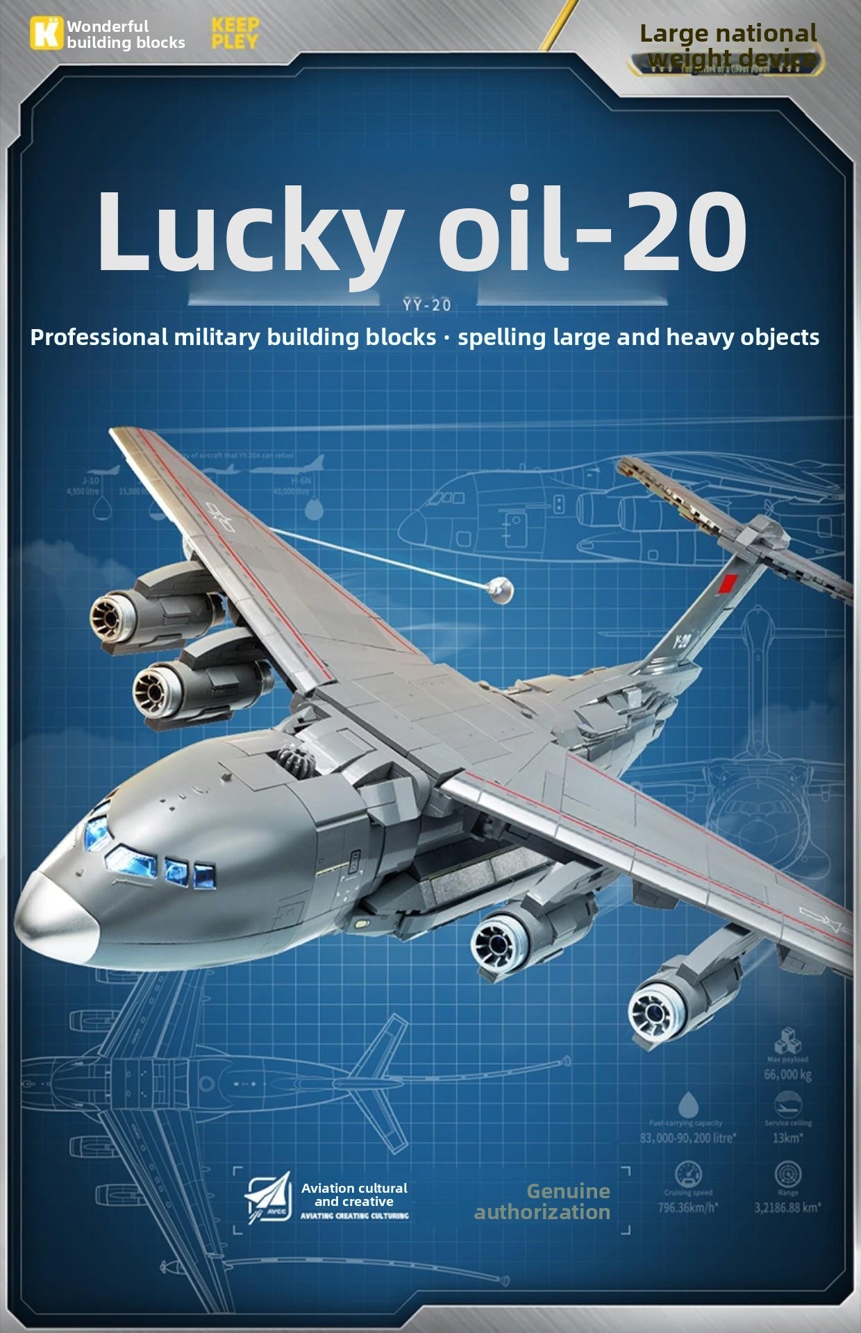 Wonderful Building Blocks Great Power Heavy Equipment Series Y-20 Large Transport Aircraft Model Assembly Toy 23034