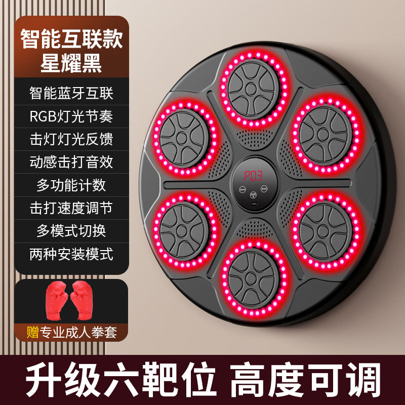 Home Music Boxing Machine Children's Reaction Trainer Adult Bluetooth Boxing Wall Target Smart Hanging Adjustable