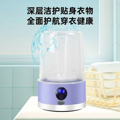 Mini Small Washing Machine Blue Light Sterilization Portable Baby and Mother Underwear Socks Panties Professional Underwear Laundry Cup
