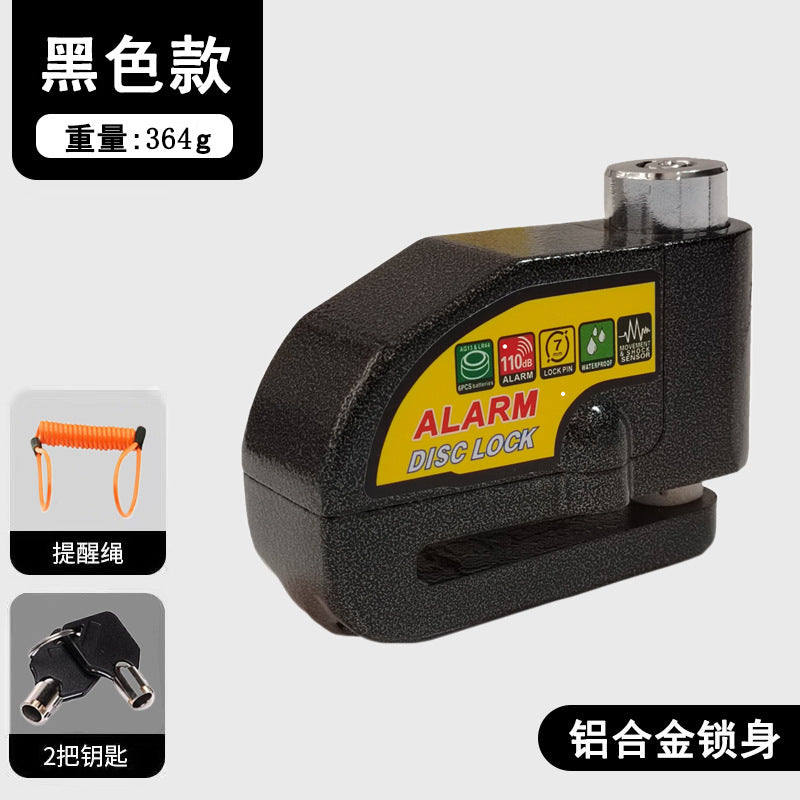 Universal Electric Bike Disc Brake Lock Motorcycle Lock Anti-Theft Bicycle Alarm Disc Brake Lock Mountain Bike Lock Bicycle Lock