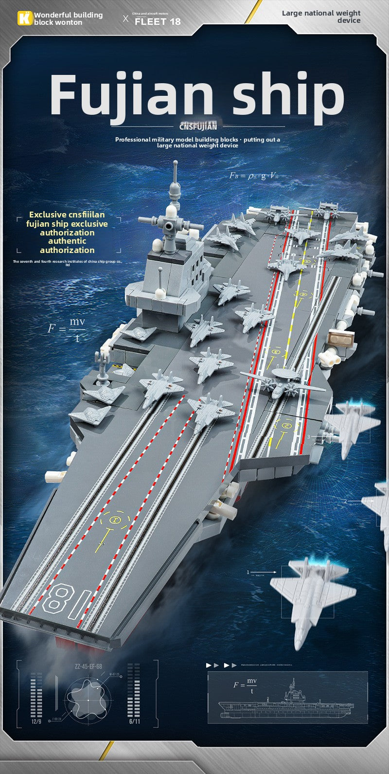 Wonderful Building Blocks KEEPPLEY Great Power Heavy Equipment 99A Main Battle Tank J-20 Fujian Aircraft Carrier J-15 J-10C Toys