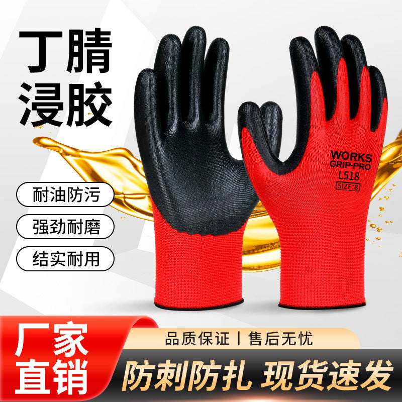FOR WHOLE SALE ONLY PRICE ON REQUEST                                       Touchscreen Wear-resistant Nitrile Non-slip Coated Work Gloves for Construction Site Wholesale N518 Labor Protection Gloves