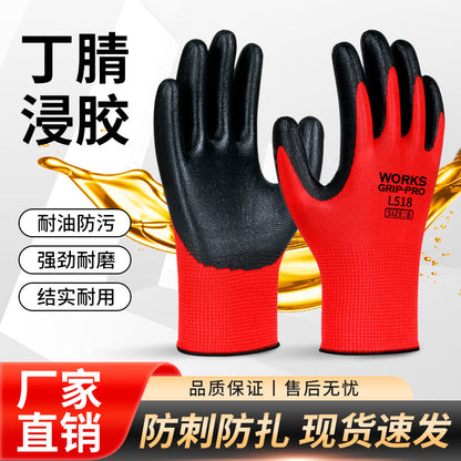 FOR WHOLE SALE ONLY PRICE ON REQUEST                                       Touchscreen Wear-resistant Nitrile Non-slip Coated Work Gloves for Construction Site Wholesale N518 Labor Protection Gloves