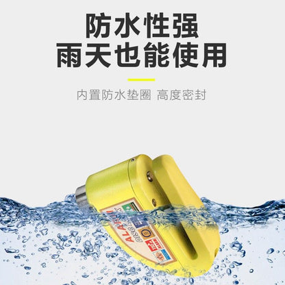 Universal Electric Bike Disc Brake Lock Motorcycle Lock Anti-Theft Bicycle Alarm Disc Brake Lock Mountain Bike Lock Bicycle Lock