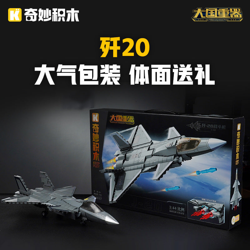 Wonderful Building Blocks KEEPPLEY Great Power Heavy Equipment 99A Main Battle Tank J-20 Fujian Aircraft Carrier J-15 J-10C Toys