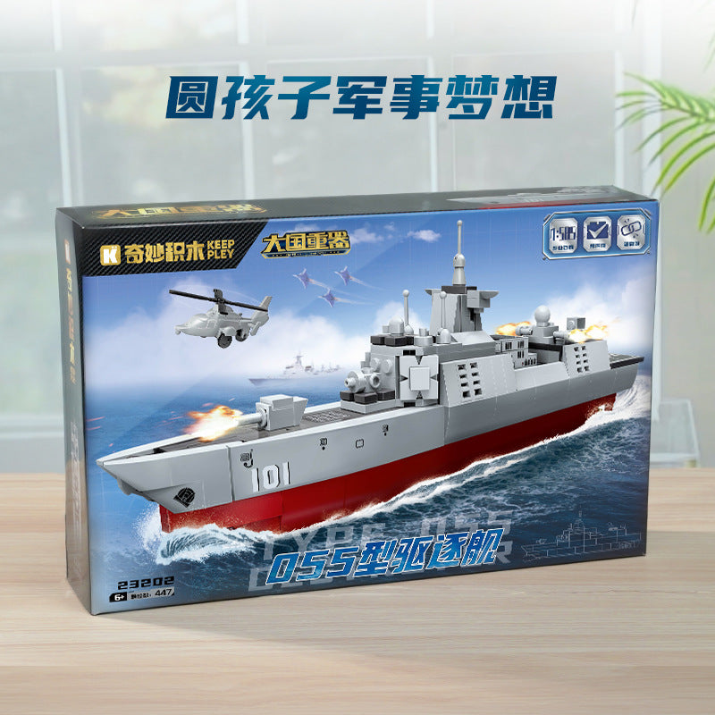 Wonderful Building Blocks KEEPPLEY Great Power Heavy Equipment 99A Main Battle Tank J-20 Fujian Aircraft Carrier J-15 J-10C Toys