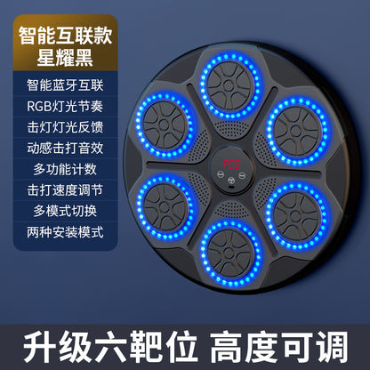 Home Music Boxing Machine Children's Reaction Trainer Adult Bluetooth Boxing Wall Target Smart Hanging Adjustable