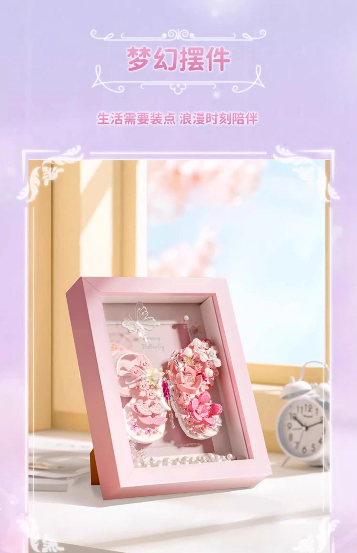 2025New Star Moon Fantasy Purple Star Butterfly Building Block Flower Frame Assembly Toy for Girls' Birthday Gift804233