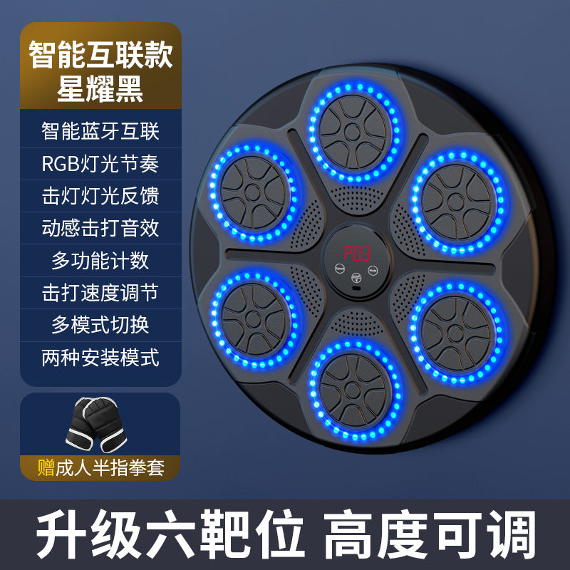 Home Music Boxing Machine Children's Reaction Trainer Adult Bluetooth Boxing Wall Target Smart Hanging Adjustable