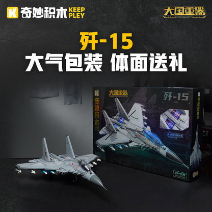 Wonderful Building Blocks KEEPPLEY Great Power Heavy Equipment 99A Main Battle Tank J-20 Fujian Aircraft Carrier J-15 J-10C Toys