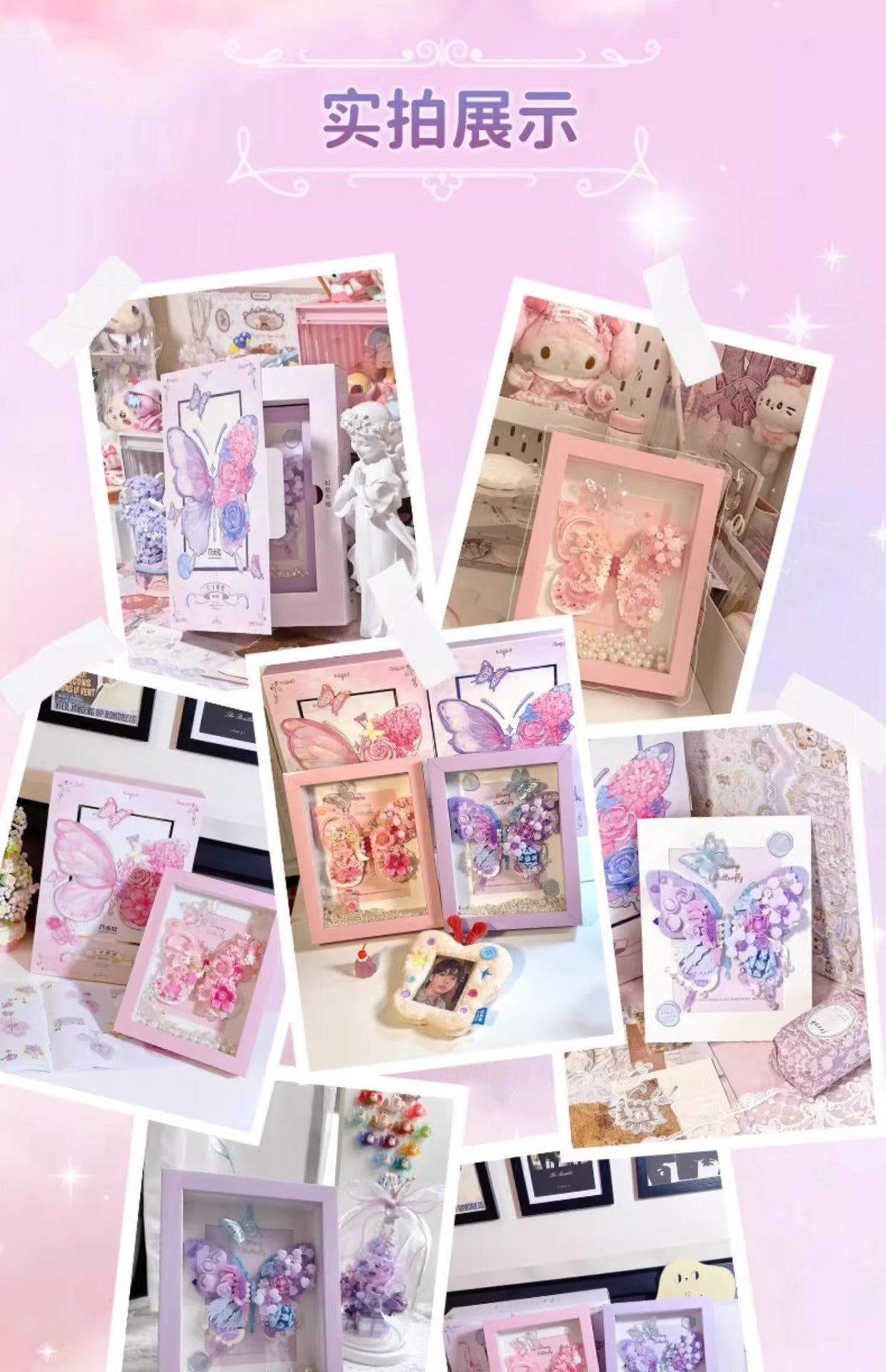 2025New Star Moon Fantasy Purple Star Butterfly Building Block Flower Frame Assembly Toy for Girls' Birthday Gift804233