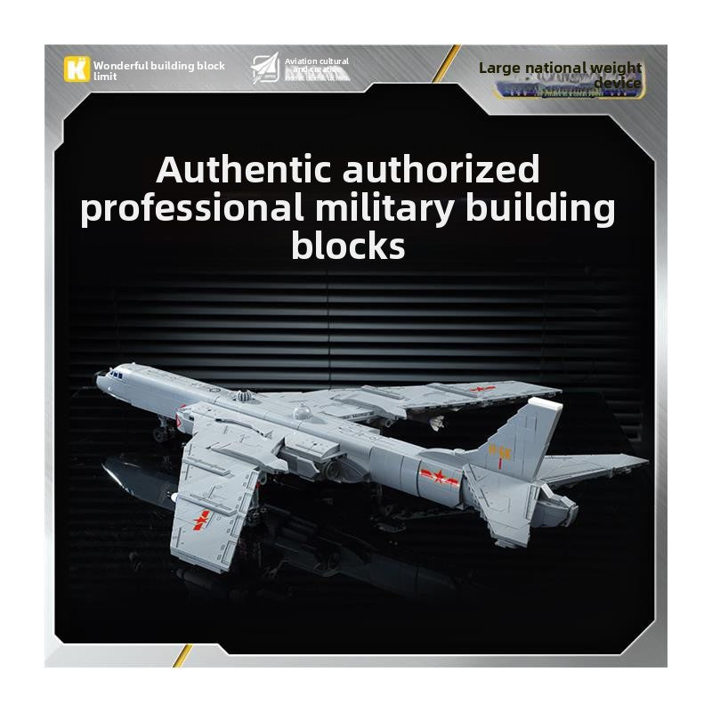 Wonderful Building Blocks Great Power Heavy Equipment Series Boom6K-Bomber Military Assembly Model Boy Toy Gift23032