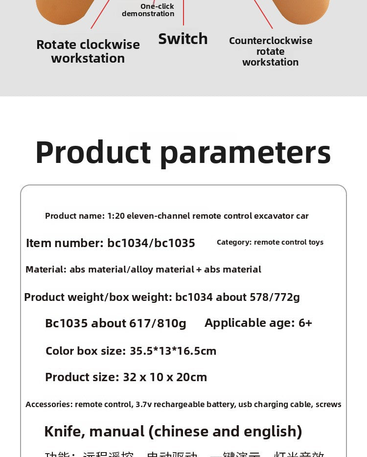 Children's Electric Toy Light and Sound Engineering Vehicle1:20Track Alloy Remote Control Excavator Model