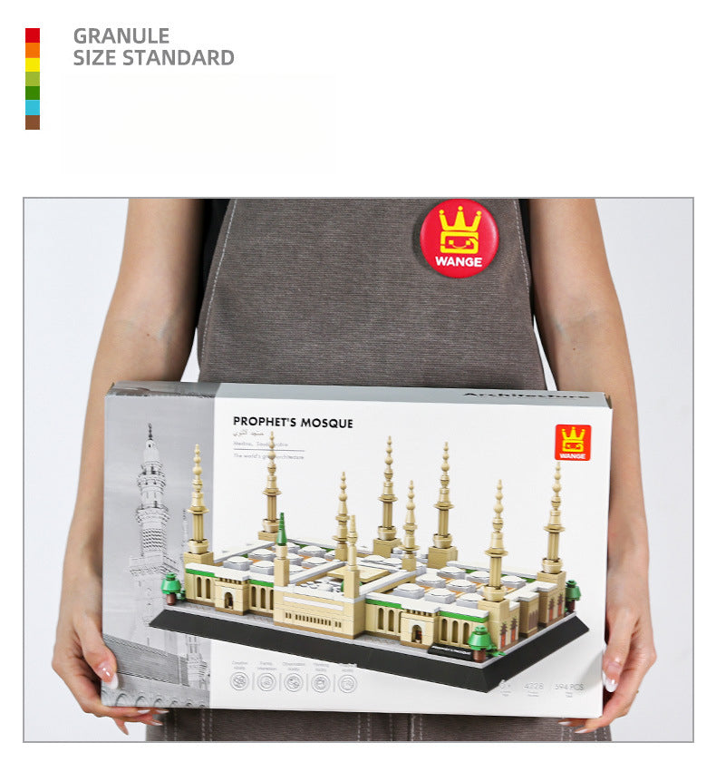 Medina Mosque, Saudi Arabia, Small Particle Building Blocks, Educational Toys