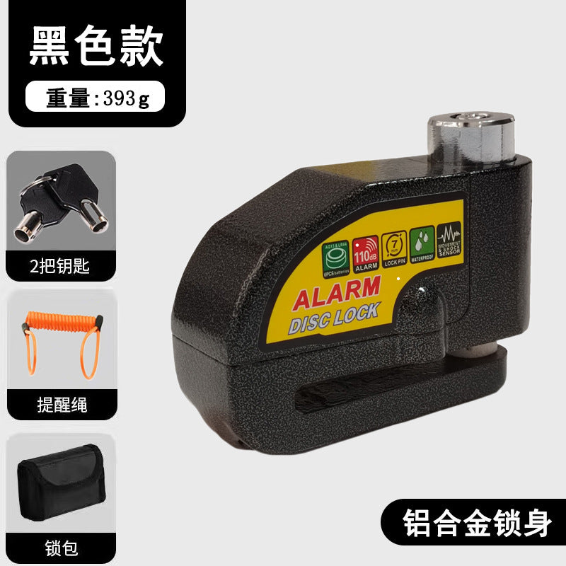 Universal Electric Bike Disc Brake Lock Motorcycle Lock Anti-Theft Bicycle Alarm Disc Brake Lock Mountain Bike Lock Bicycle Lock