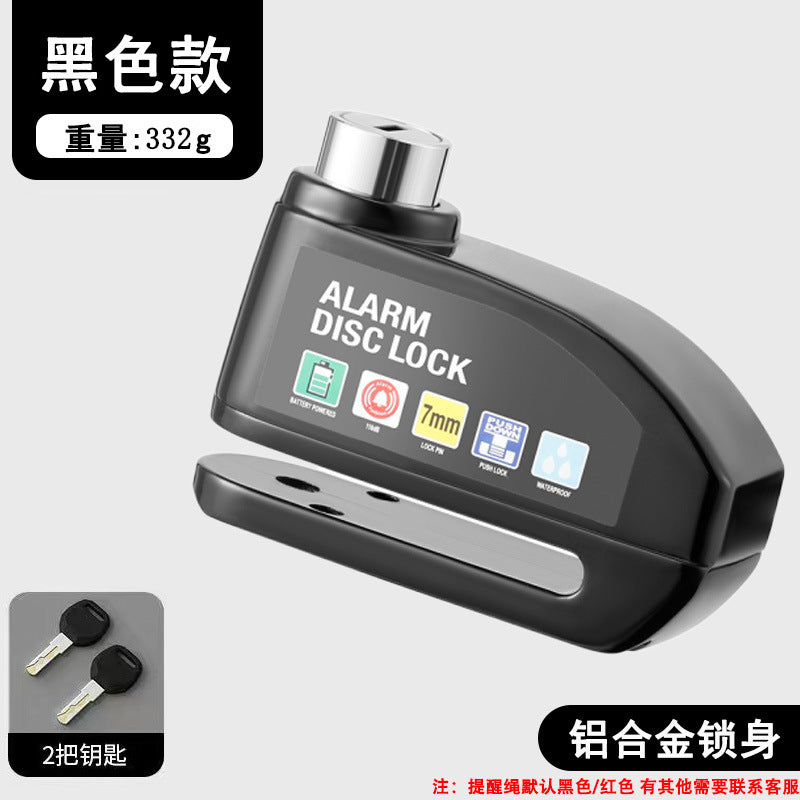 Universal Electric Bike Disc Brake Lock Motorcycle Lock Anti-Theft Bicycle Alarm Disc Brake Lock Mountain Bike Lock Bicycle Lock