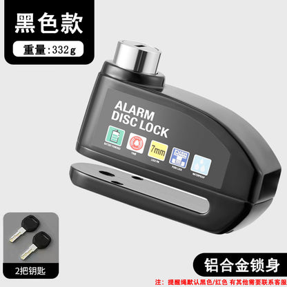 Universal Electric Bike Disc Brake Lock Motorcycle Lock Anti-Theft Bicycle Alarm Disc Brake Lock Mountain Bike Lock Bicycle Lock