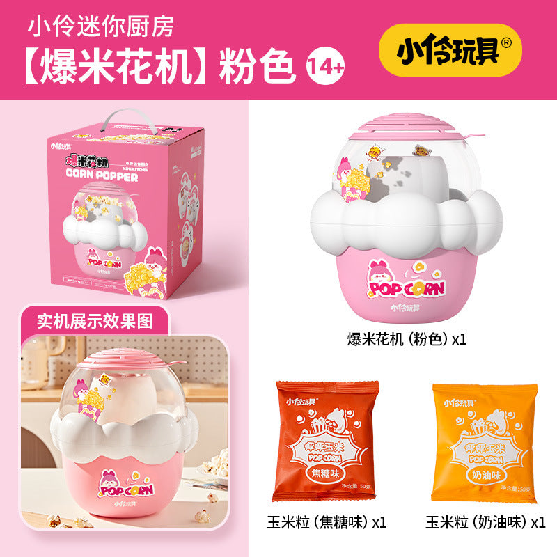 Toys Children's Mini Popcorn Machine Electric Fully Automatic Multi-Functional Small Home Appliance Pretend Play Popcorn Maker for Home Use
