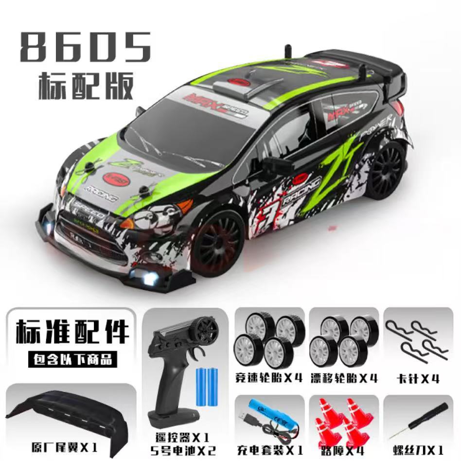 Remote Control Car RC Remote Control 1:24 Scale Fast Speed Drift Car Four-wheel Drive Drift Racing Toy Car Model Hot Seller