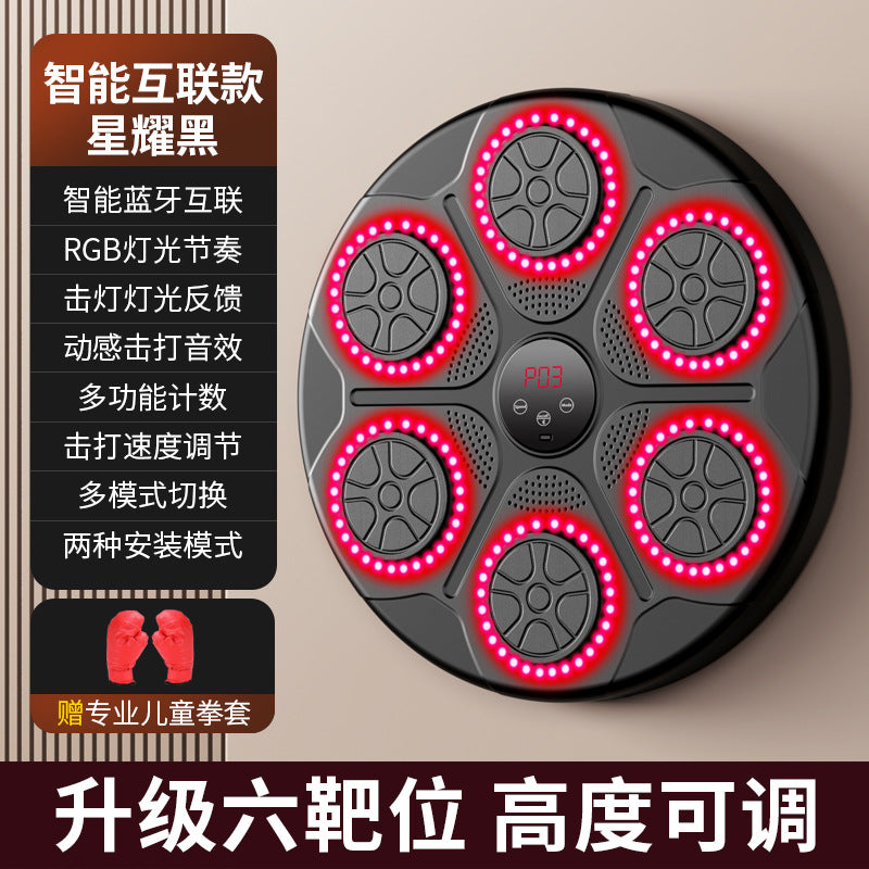 Home Music Boxing Machine Children's Reaction Trainer Adult Bluetooth Boxing Wall Target Smart Hanging Adjustable