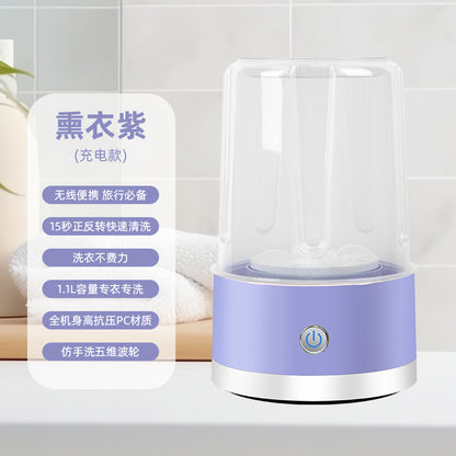 Mini Small Washing Machine Blue Light Sterilization Portable Baby and Mother Underwear Socks Panties Professional Underwear Laundry Cup