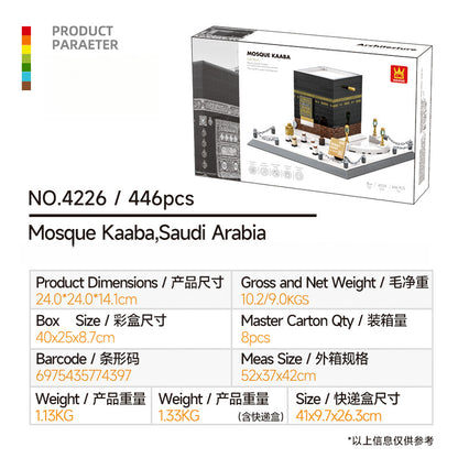 Kaaba Mosque in Mecca, Saudi Arabia, Educational Building Blocks Toy