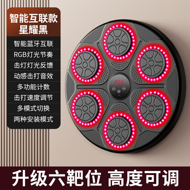 Home Music Boxing Machine Children's Reaction Trainer Adult Bluetooth Boxing Wall Target Smart Hanging Adjustable
