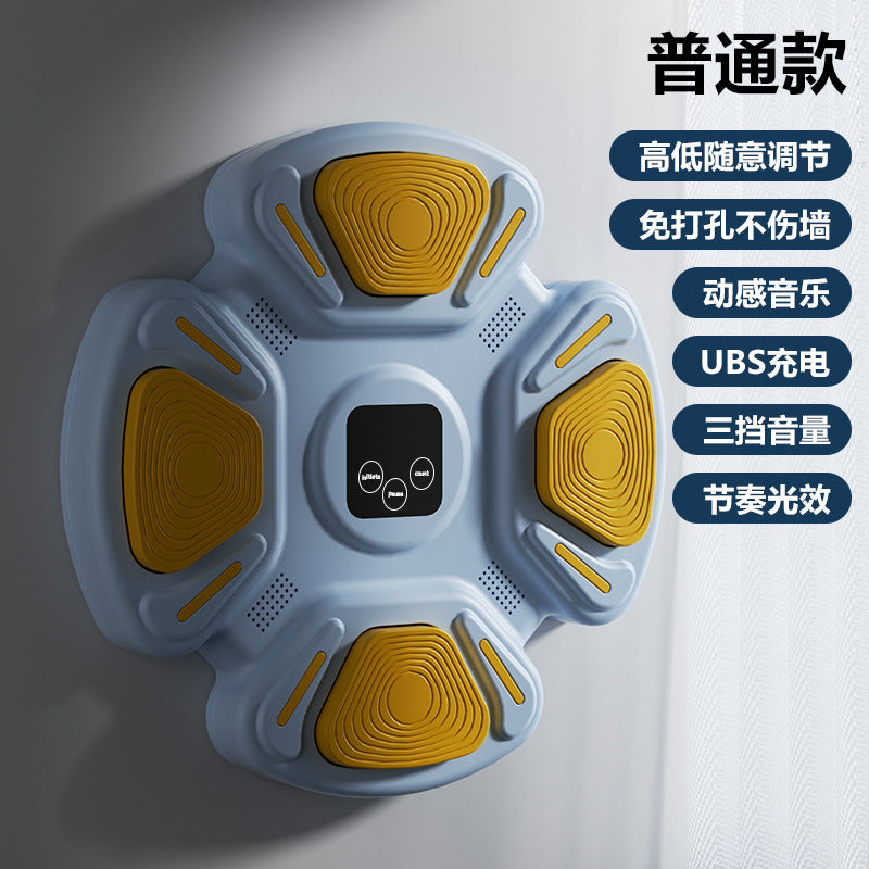 Home Music Boxing Machine Children's Reaction Trainer Adult Bluetooth Boxing Wall Target Smart Hanging Adjustable