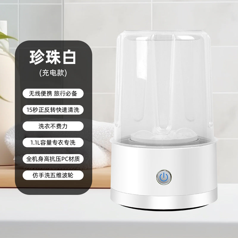 Mini Small Washing Machine Blue Light Sterilization Portable Baby and Mother Underwear Socks Panties Professional Underwear Laundry Cup