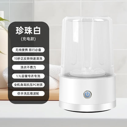 Mini Small Washing Machine Blue Light Sterilization Portable Baby and Mother Underwear Socks Panties Professional Underwear Laundry Cup