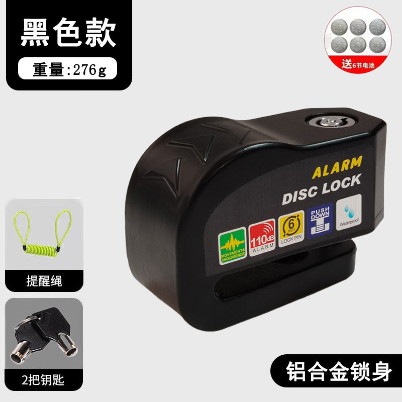 Universal Electric Bike Disc Brake Lock Motorcycle Lock Anti-Theft Bicycle Alarm Disc Brake Lock Mountain Bike Lock Bicycle Lock