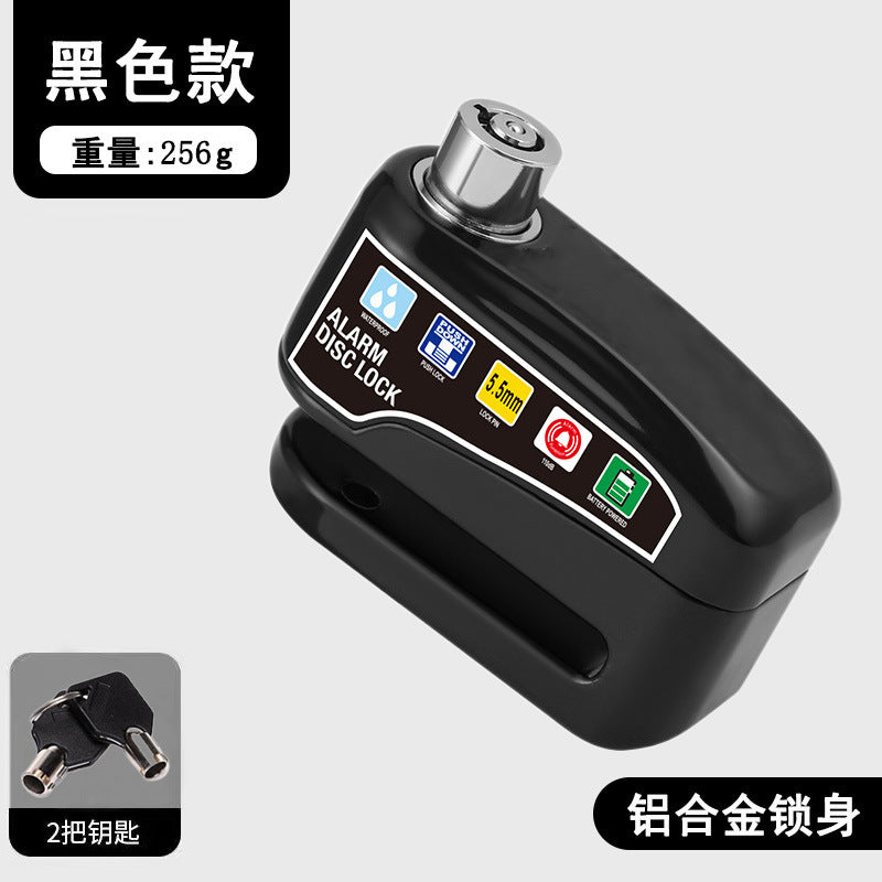 Universal Electric Bike Disc Brake Lock Motorcycle Lock Anti-Theft Bicycle Alarm Disc Brake Lock Mountain Bike Lock Bicycle Lock