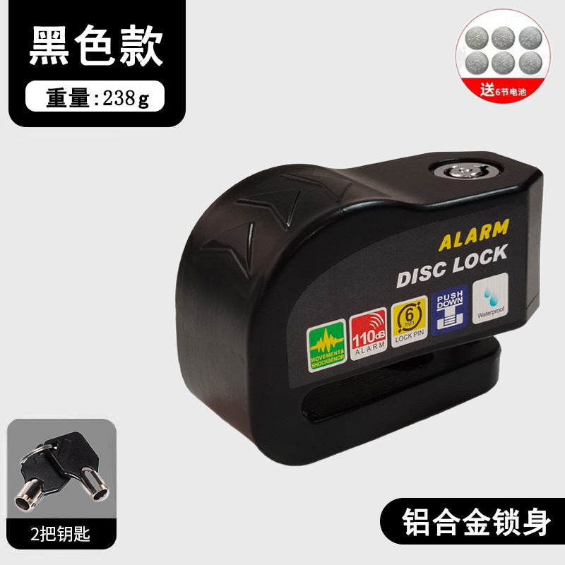 Universal Electric Bike Disc Brake Lock Motorcycle Lock Anti-Theft Bicycle Alarm Disc Brake Lock Mountain Bike Lock Bicycle Lock